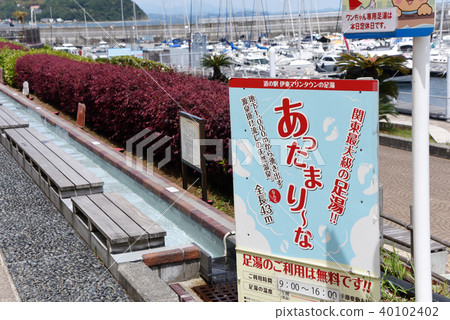 Road Station Ito Marine Town Footbath Road Station Ito Marine Town Footbath 40102402