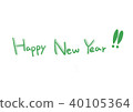 Happy New Year hand drawn letters 40105364