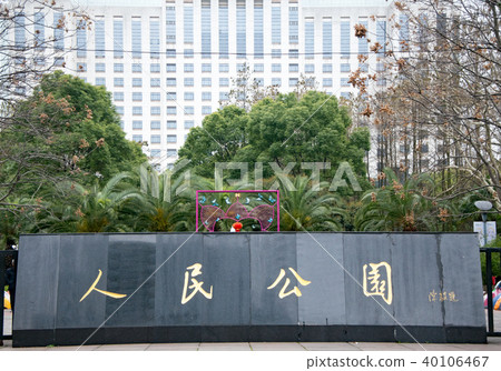 中國上海市黃浦區人民公園和人民政府大樓 中國上海市黃浦區人民公園和人民政府大樓 40106467