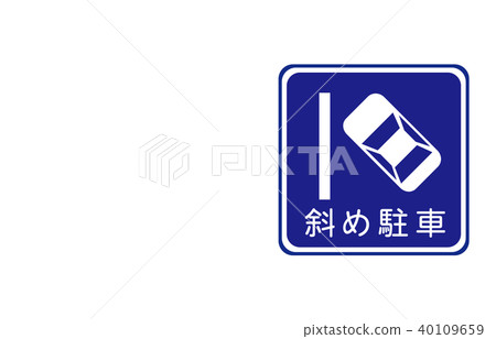 Road sign regulation diagonal parking 40109659