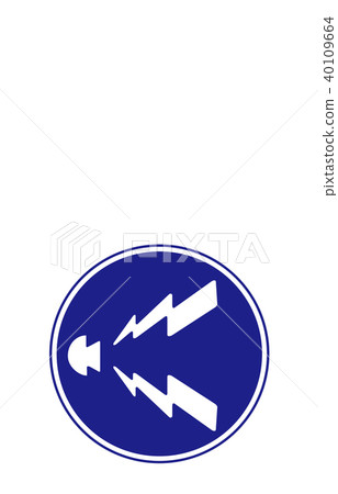 路標管理警告槍手 40109664