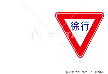 道路標誌規則超速 40109680