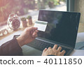 businessman hands holding credit card on computer 40111850