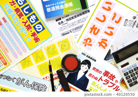 Various insurance images 40120550