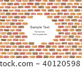 Brick frame 40120598