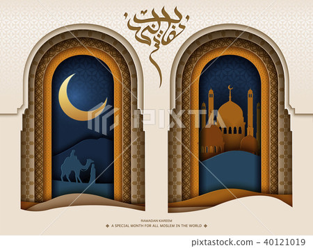 Ramadan Kareem calligraphy with mosque 40121019