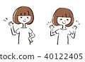 Woman     40122405