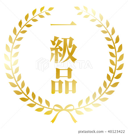Laurel框架頭等艙 Laurel框架頭等艙 40123422