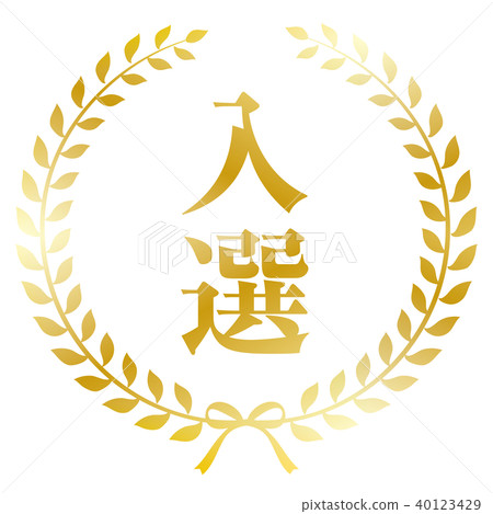 Laurel Tree Frame Selected 40123429