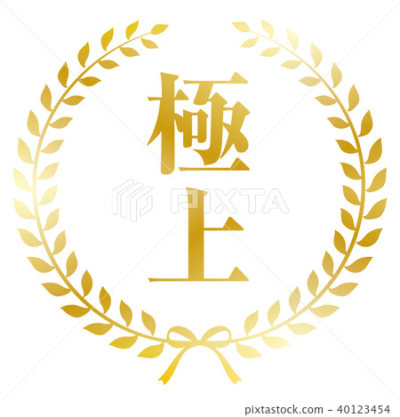 Laurel frame best 40123454