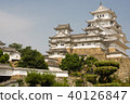 姬路城堡 40126847