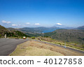 Mt. Fuji and Lake Ashinoko (from Daikanzan Observatory) 40127858