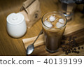 coffee serve in set on wooden plate 40139199