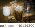 coffee serve in set on wooden plate 40139200