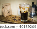coffee serve in set on wooden plate 40139209