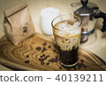 coffee serve in set on wooden plate 40139211