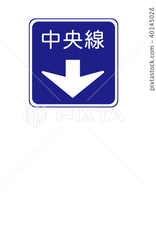 Road sign direction central line 40145028