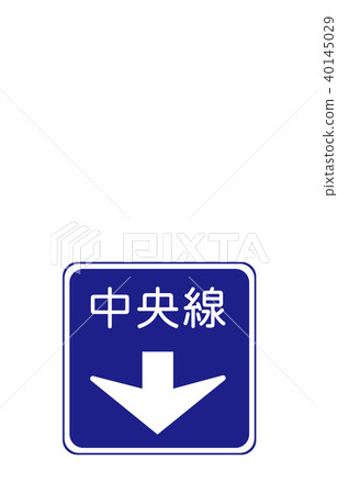 Road sign direction central line 40145029