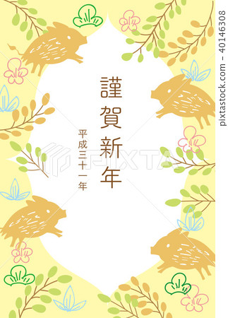 2019 Boar Beautiful Yellow 40146308