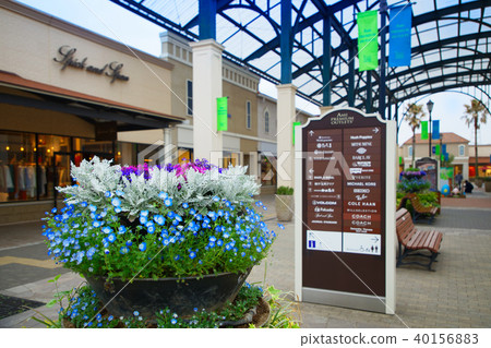 Ami Premium Outlet 40156883