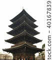 World Heritage "Five-story pagoda of Kyoto and Toji" World Heritage "Five-story pagoda of Kyoto and Toji" 40167839