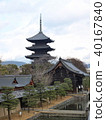 World Heritage "Kyoto, Touji" World Heritage "Kyoto, Touji" 40167840