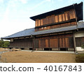 World Heritage "Konmaru-Main Castle of Nijo Castle" World Heritage "Konmaru-Main Castle of Nijo Castle" 40167843