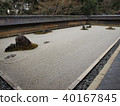World Heritage "Kyoto-Ryoanji Temple Garden (Ishiba)" World Heritage "Kyoto-Ryoanji Temple Garden (Ishiba)" 40167845