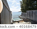 Shishido's Ballroom Open-air Bath (Female Bath) 40168479