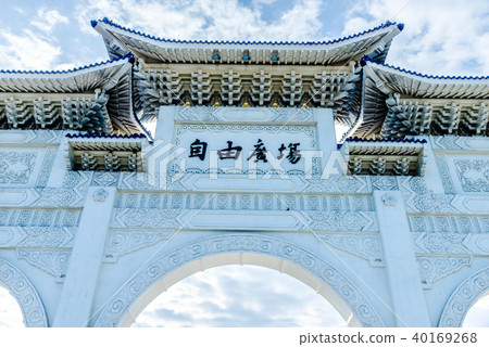 中正紀念堂 Chiang Kai-shek Memorial Hall 中正記念堂 自由廣場自由広場 40169268