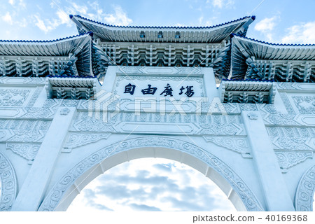 中正紀念堂 Chiang Kai-shek Memorial Hall 中正記念堂 自由廣場自由広場 40169368