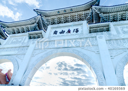 中正紀念堂 Chiang Kai-shek Memorial Hall 中正記念堂 自由廣場自由広場 40169369
