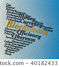 Blockchain wordcloud concept 40182433