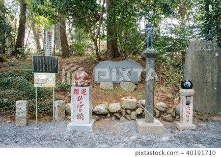 Mt. Takao Mt. Takao Yakuo-in Takosugi-side lucky octopus 40191710