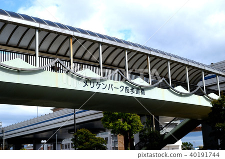 Meriken Park front footbridge (Kobe) Meriken Park front footbridge (Kobe) 40191744