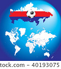 Soccer football with map and flags. 40193075