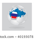 Soccer football with map and flags. 40193078