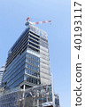 Construction site         40193117