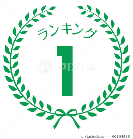 Rank 1 mark 40193428