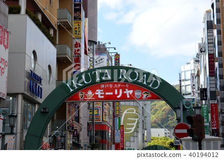 生田路(神戶市) 生田路(神戶市) 40194012