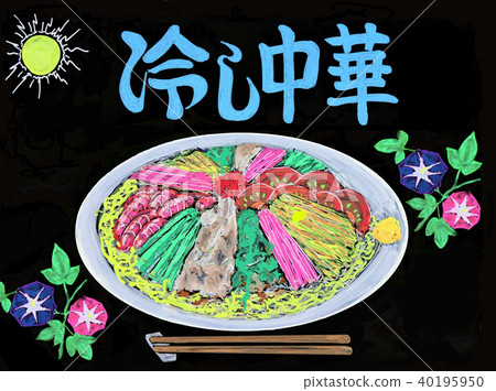 在黑板的變冷的中國圖畫 在黑板的變冷的中國圖畫 40195950