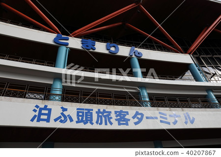 沖繩那霸那霸泊港泊港 40207867