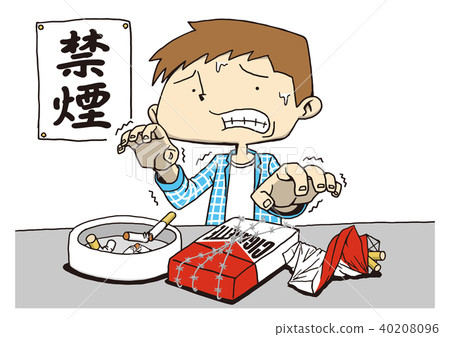 禁止吸煙 40208096