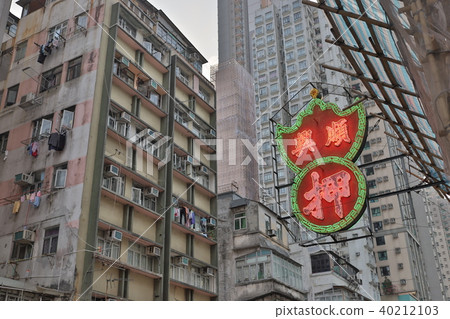 a Tong lau old house at hong kong a Tong lau old house at hong kong 40212103