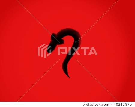 unagi card - Stock Illustration [40212870] - PIXTA