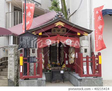 Aoi Shizuka located in Sendagaya (Shibuya-ku, Tokyo) 40215414