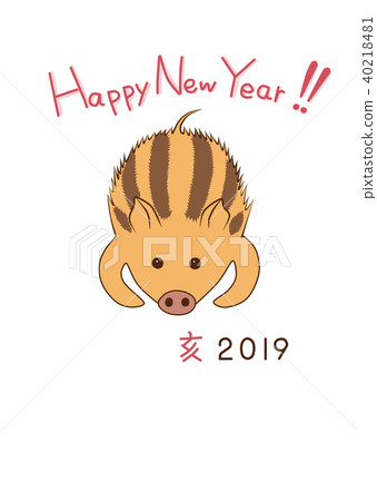 New Year's Day 2019 New Year's Day 2019 40218481
