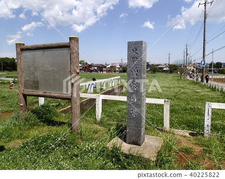 Kiritani shell mound Kiritani shell mound 40225822