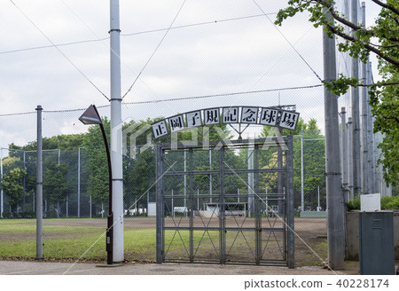 Shooka Shiki Memorial Stadium in Ueno Park (Taito-ku, Tokyo) 40228174
