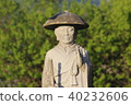 Shinran Shonin 40232606